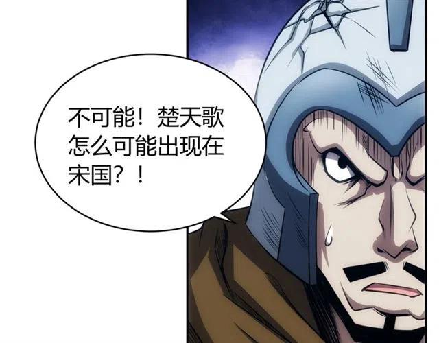 氪金玩家韩漫全集-第81话 少爷！无删减无遮挡章节图片 