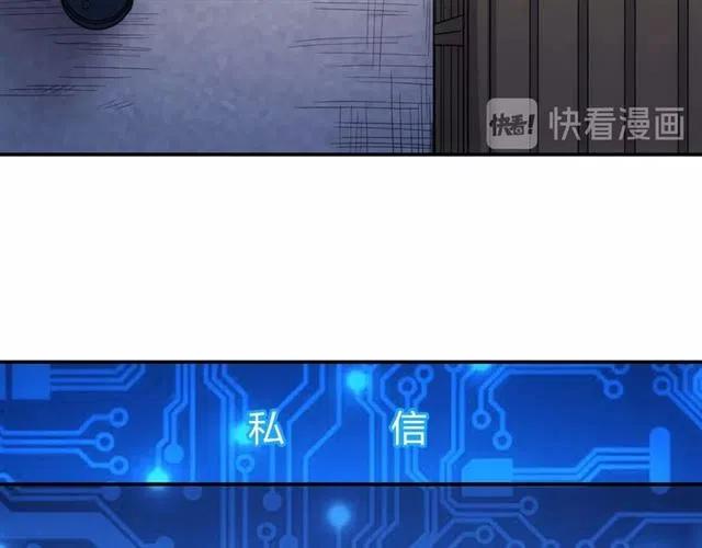 氪金玩家韩漫全集-第81话 少爷！无删减无遮挡章节图片 