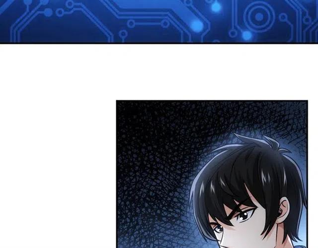 氪金玩家韩漫全集-第81话 少爷！无删减无遮挡章节图片 