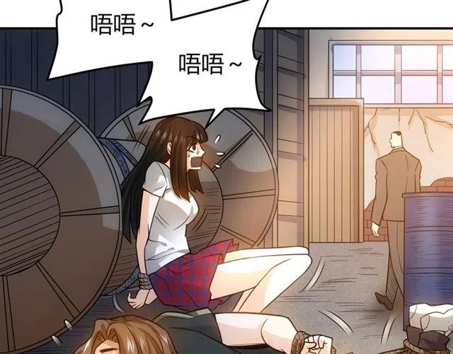 氪金玩家韩漫全集-第81话 少爷！无删减无遮挡章节图片 