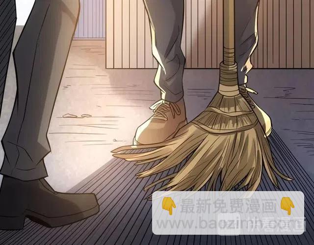 氪金玩家韩漫全集-第81话 少爷！无删减无遮挡章节图片 