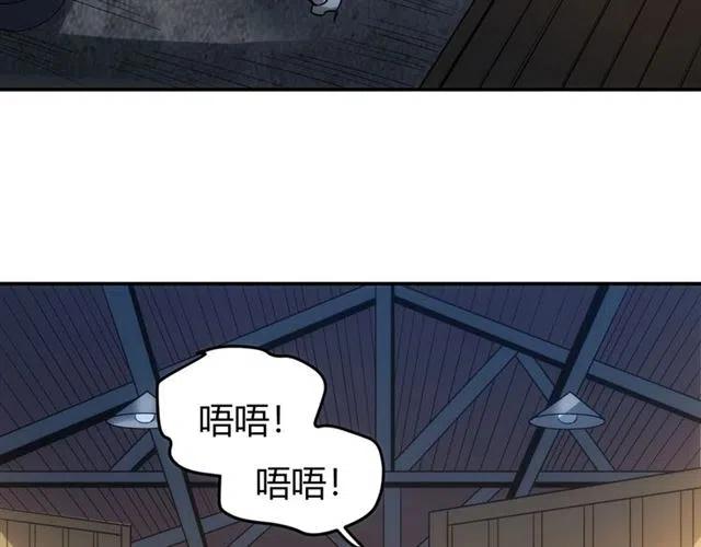 氪金玩家韩漫全集-第81话 少爷！无删减无遮挡章节图片 