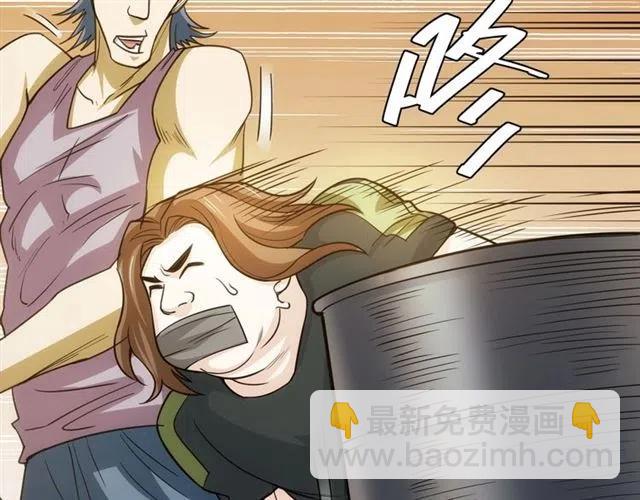 氪金玩家韩漫全集-第81话 少爷！无删减无遮挡章节图片 
