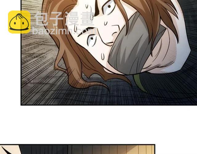 氪金玩家韩漫全集-第81话 少爷！无删减无遮挡章节图片 