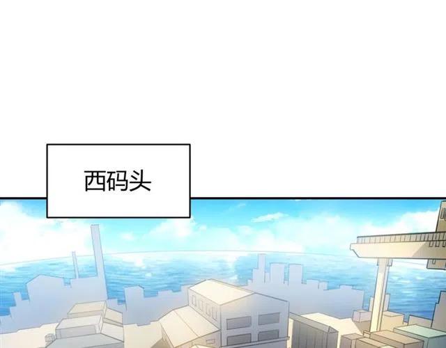 氪金玩家韩漫全集-第81话 少爷！无删减无遮挡章节图片 