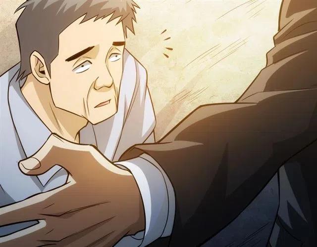 氪金玩家韩漫全集-第81话 少爷！无删减无遮挡章节图片 