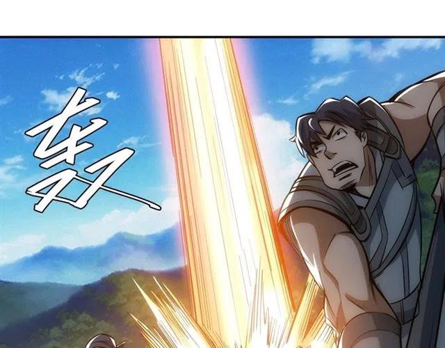 氪金玩家韩漫全集-第81话 少爷！无删减无遮挡章节图片 