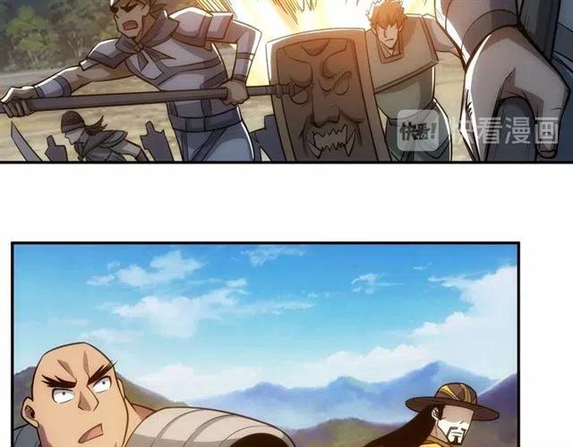 氪金玩家韩漫全集-第81话 少爷！无删减无遮挡章节图片 
