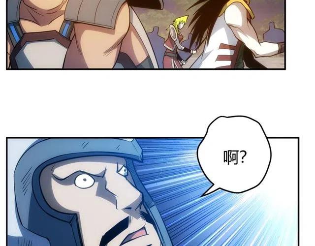 氪金玩家韩漫全集-第81话 少爷！无删减无遮挡章节图片 