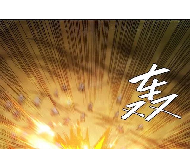 氪金玩家韩漫全集-第81话 少爷！无删减无遮挡章节图片 