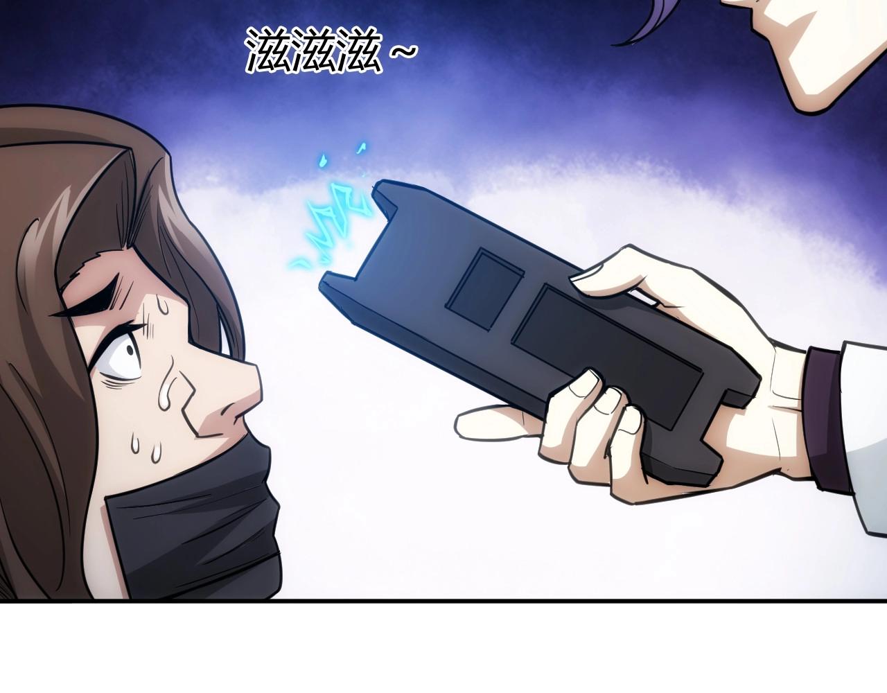 氪金玩家韩漫全集-第86话 套路与反套路！无删减无遮挡章节图片 