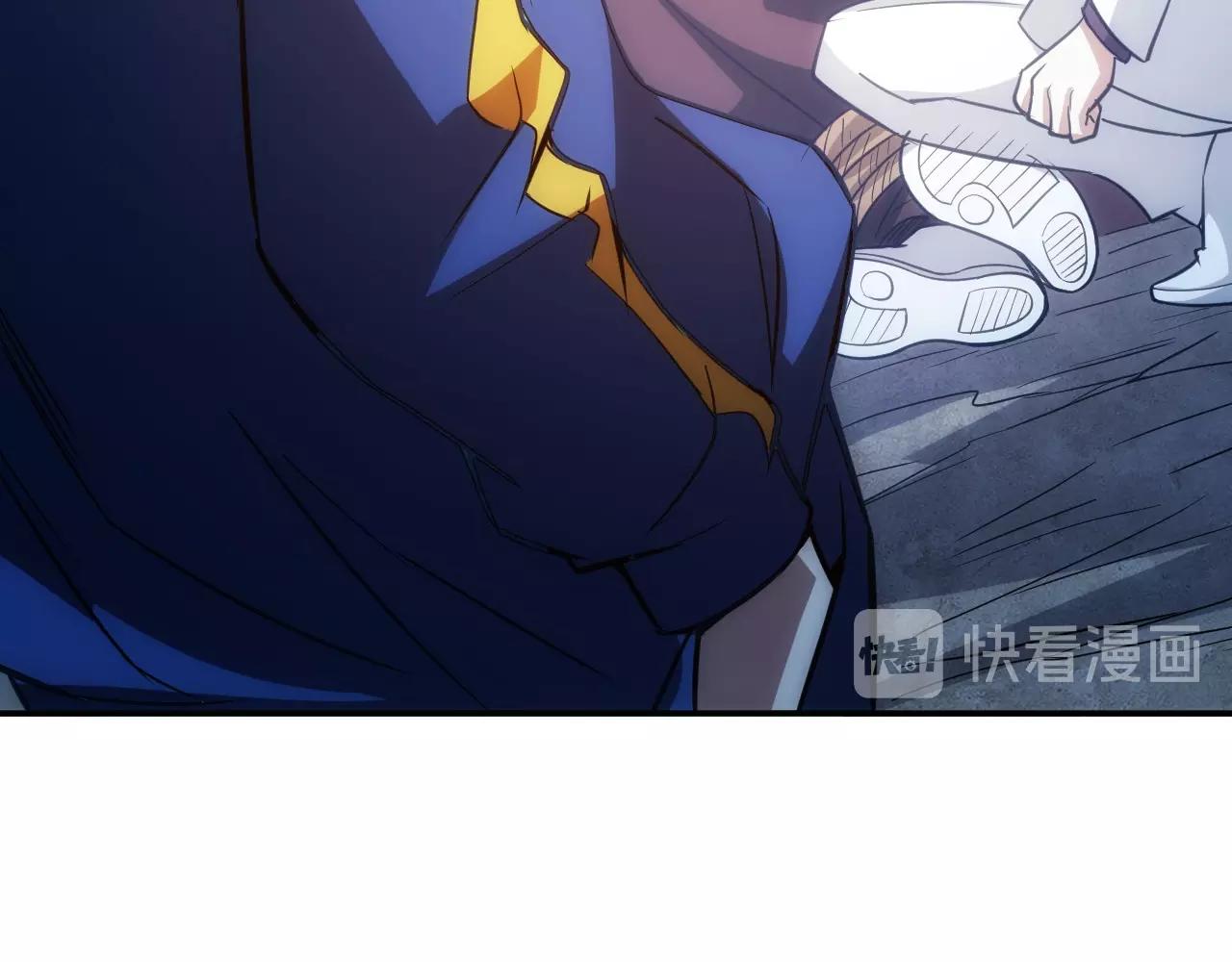 氪金玩家韩漫全集-第86话 套路与反套路！无删减无遮挡章节图片 