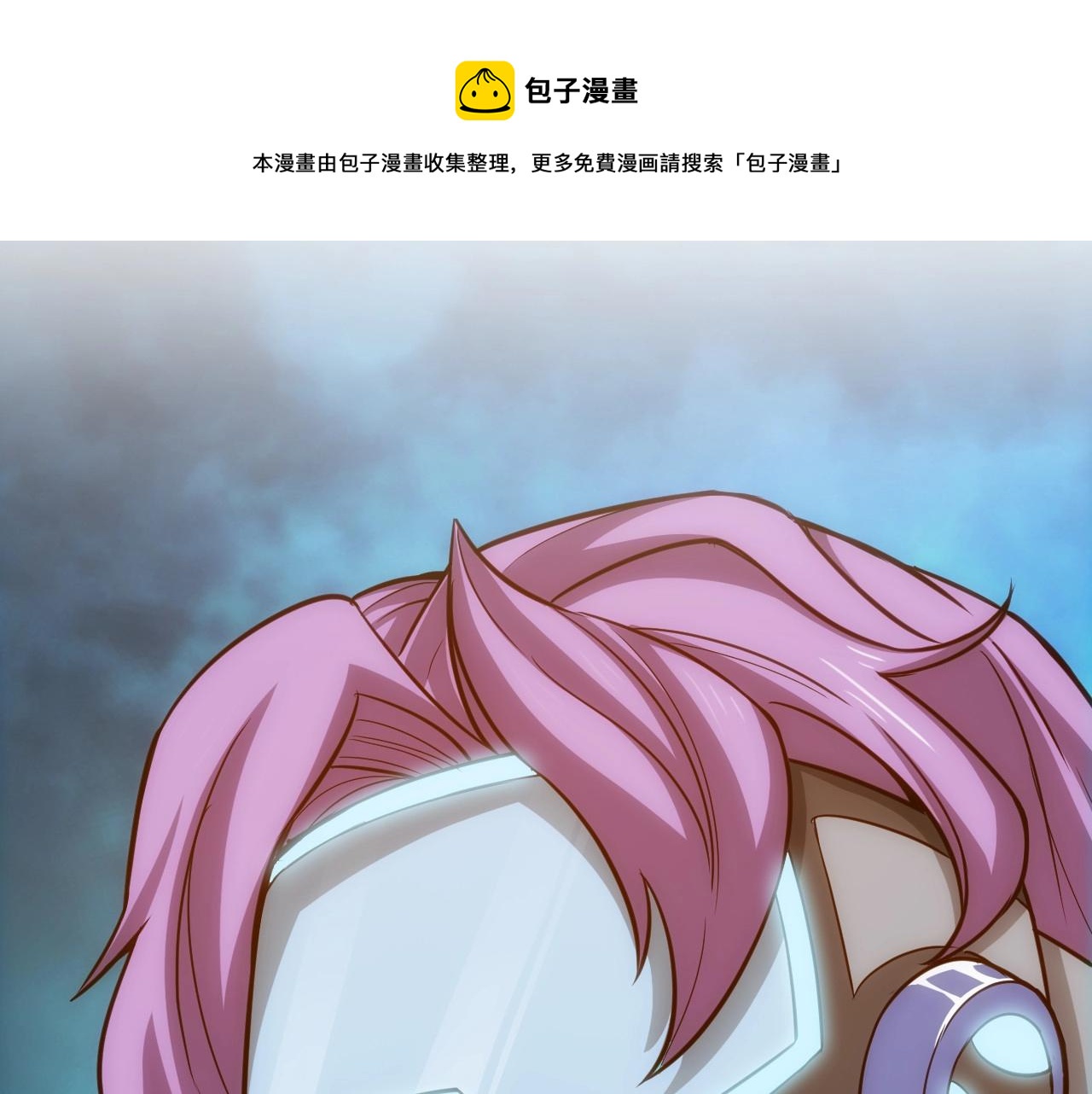 氪金玩家韩漫全集-第86话 套路与反套路！无删减无遮挡章节图片 