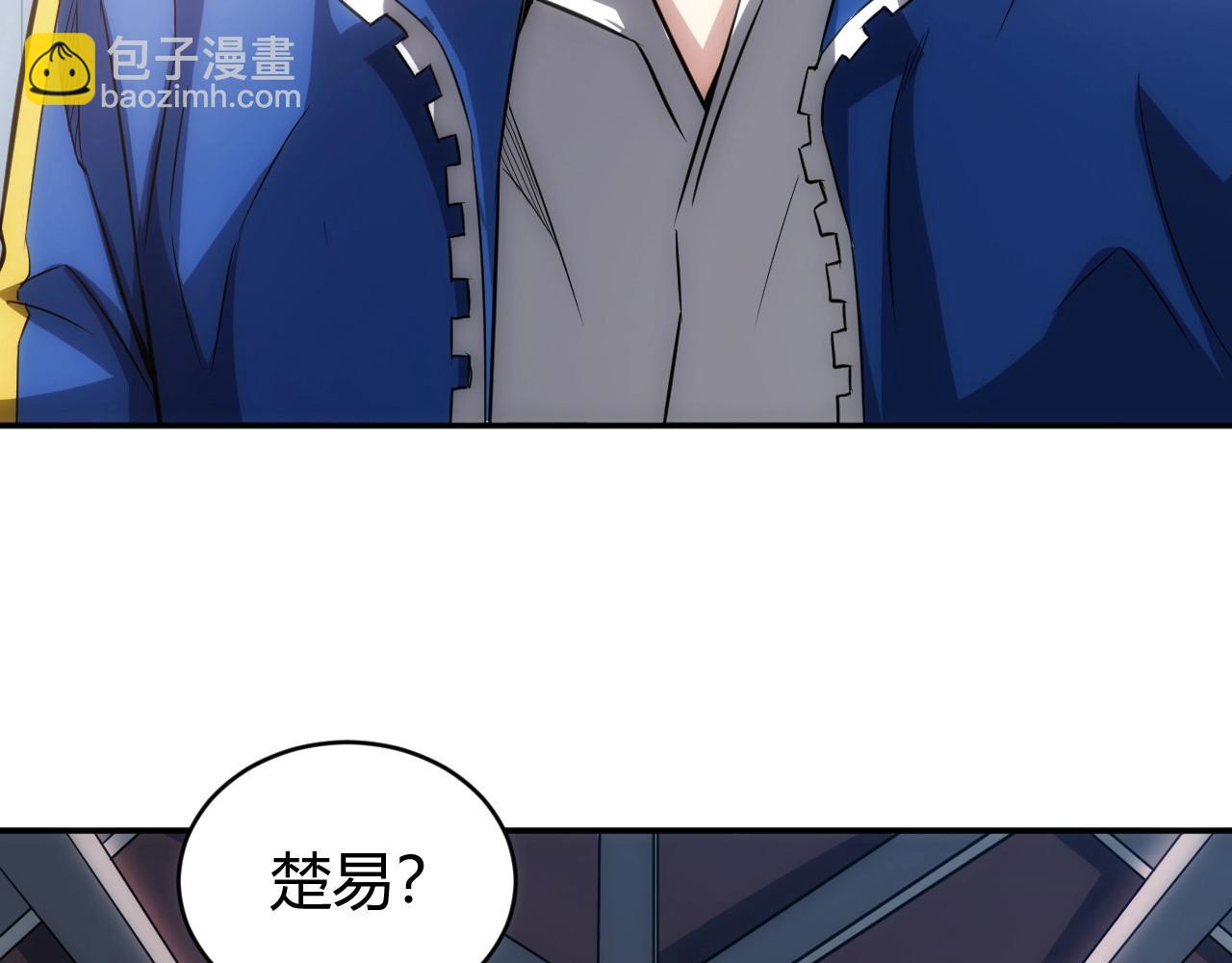 氪金玩家韩漫全集-第86话 套路与反套路！无删减无遮挡章节图片 