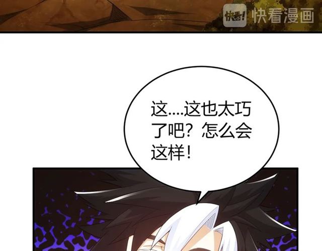 氪金玩家韩漫全集-第142话 线索全无无删减无遮挡章节图片 