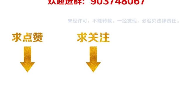 氪金玩家韩漫全集-第142话 线索全无无删减无遮挡章节图片 