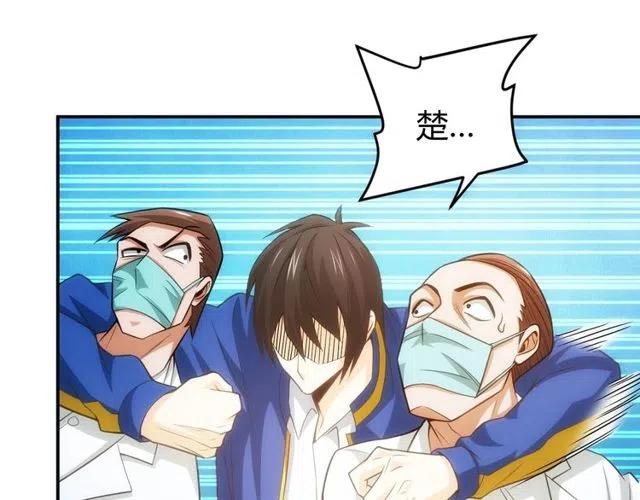 氪金玩家韩漫全集-第142话 线索全无无删减无遮挡章节图片 