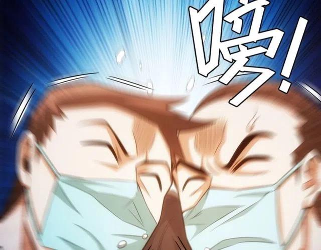 氪金玩家韩漫全集-第142话 线索全无无删减无遮挡章节图片 