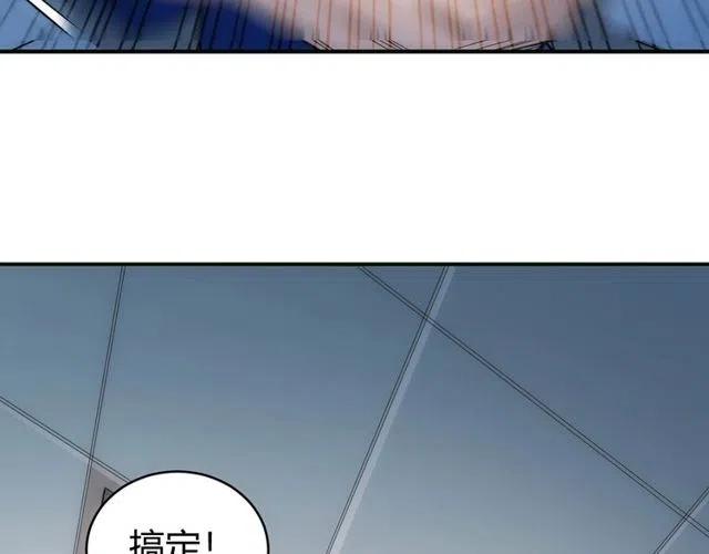 氪金玩家韩漫全集-第142话 线索全无无删减无遮挡章节图片 