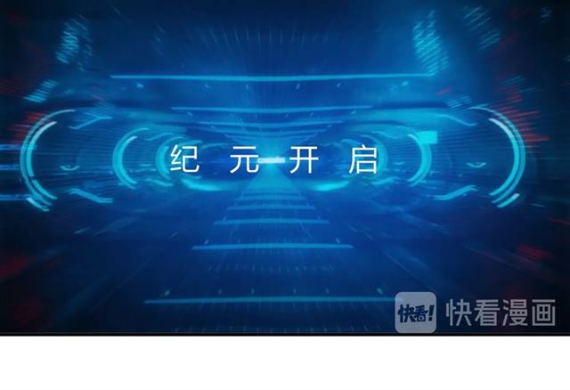 氪金玩家韩漫全集-第142话 线索全无无删减无遮挡章节图片 