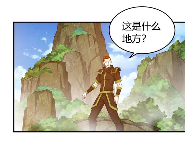 氪金玩家韩漫全集-第142话 线索全无无删减无遮挡章节图片 