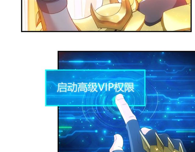 氪金玩家韩漫全集-第142话 线索全无无删减无遮挡章节图片 