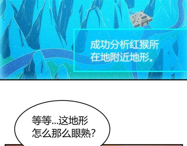 氪金玩家韩漫全集-第142话 线索全无无删减无遮挡章节图片 