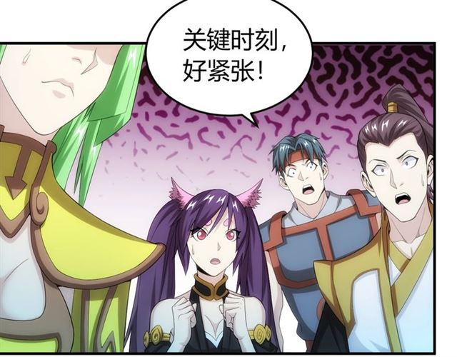 氪金玩家韩漫全集-第143话 开心消消乐！无删减无遮挡章节图片 