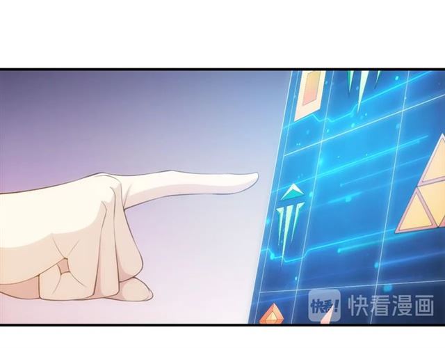 氪金玩家韩漫全集-第143话 开心消消乐！无删减无遮挡章节图片 