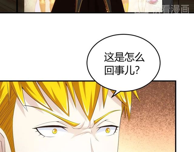 氪金玩家韩漫全集-第143话 开心消消乐！无删减无遮挡章节图片 