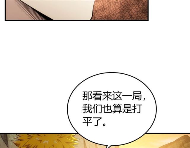 氪金玩家韩漫全集-第143话 开心消消乐！无删减无遮挡章节图片 