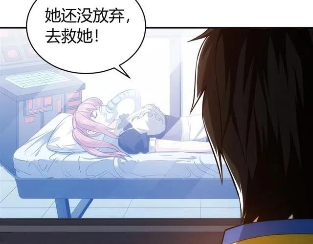 氪金玩家韩漫全集-第143话 开心消消乐！无删减无遮挡章节图片 