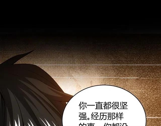氪金玩家韩漫全集-第143话 开心消消乐！无删减无遮挡章节图片 