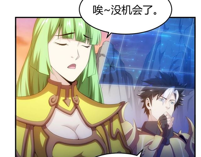 氪金玩家韩漫全集-第143话 开心消消乐！无删减无遮挡章节图片 