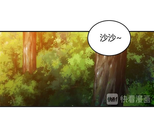 氪金玩家韩漫全集-第143话 开心消消乐！无删减无遮挡章节图片 