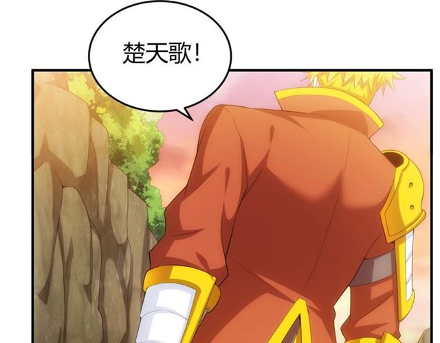 氪金玩家韩漫全集-第143话 开心消消乐！无删减无遮挡章节图片 