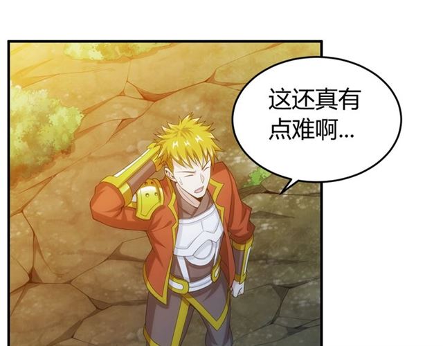 氪金玩家韩漫全集-第143话 开心消消乐！无删减无遮挡章节图片 