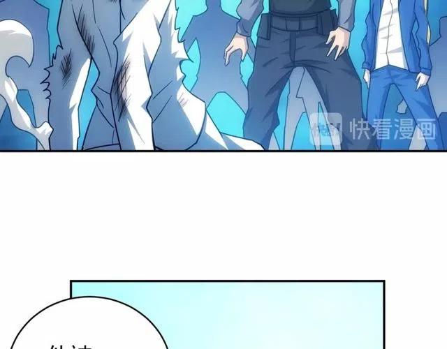 氪金玩家韩漫全集-第87话 傀儡赵家？无删减无遮挡章节图片 