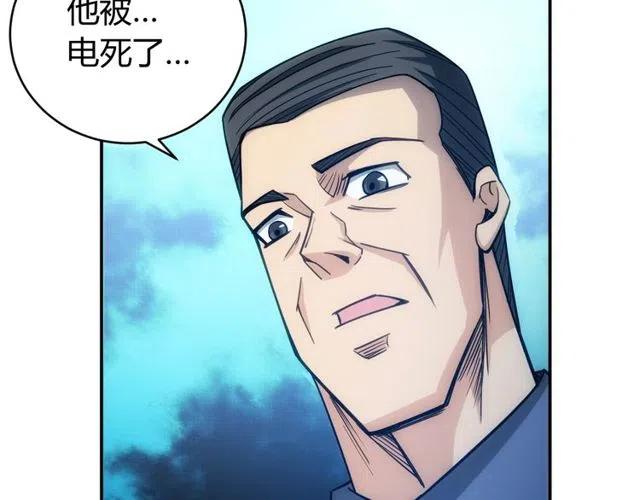 氪金玩家韩漫全集-第87话 傀儡赵家？无删减无遮挡章节图片 