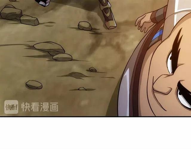 氪金玩家韩漫全集-第87话 傀儡赵家？无删减无遮挡章节图片 