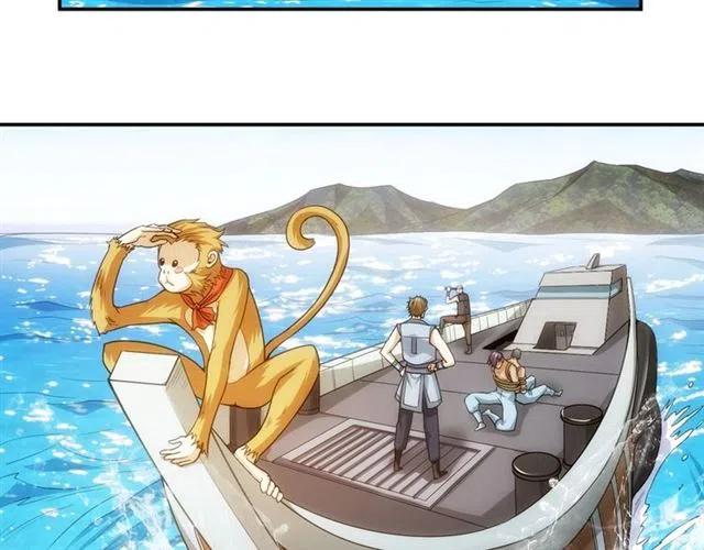 氪金玩家韩漫全集-第87话 傀儡赵家？无删减无遮挡章节图片 