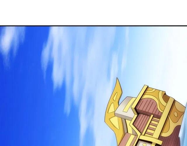 氪金玩家韩漫全集-第87话 傀儡赵家？无删减无遮挡章节图片 