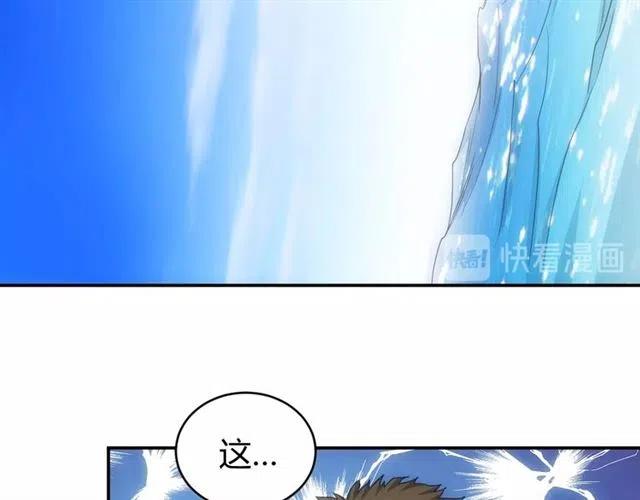 氪金玩家韩漫全集-第87话 傀儡赵家？无删减无遮挡章节图片 