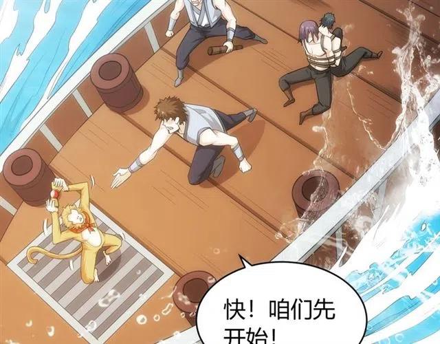 氪金玩家韩漫全集-第87话 傀儡赵家？无删减无遮挡章节图片 