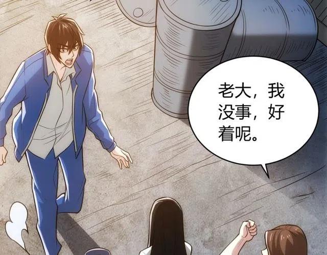 氪金玩家韩漫全集-第87话 傀儡赵家？无删减无遮挡章节图片 