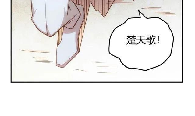 氪金玩家韩漫全集-第87话 傀儡赵家？无删减无遮挡章节图片 