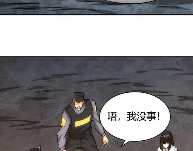 氪金玩家韩漫全集-第87话 傀儡赵家？无删减无遮挡章节图片 
