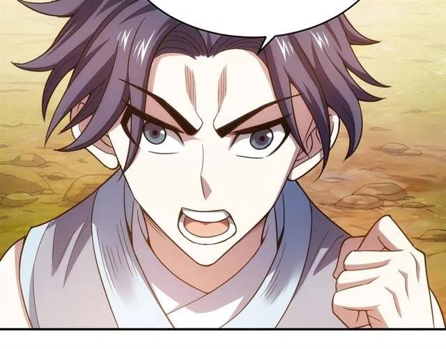 氪金玩家韩漫全集-第87话 傀儡赵家？无删减无遮挡章节图片 