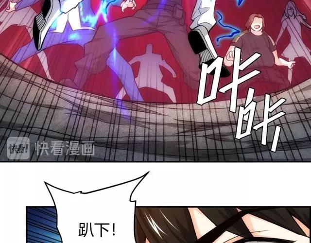 氪金玩家韩漫全集-第87话 傀儡赵家？无删减无遮挡章节图片 