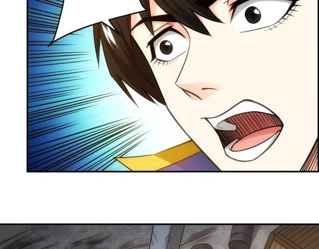 氪金玩家韩漫全集-第87话 傀儡赵家？无删减无遮挡章节图片 